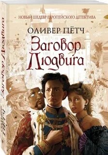 Новый шедевр