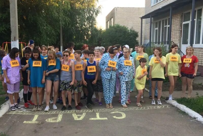 Балаковский центр семья. Центр семья балаково. балаково центр.