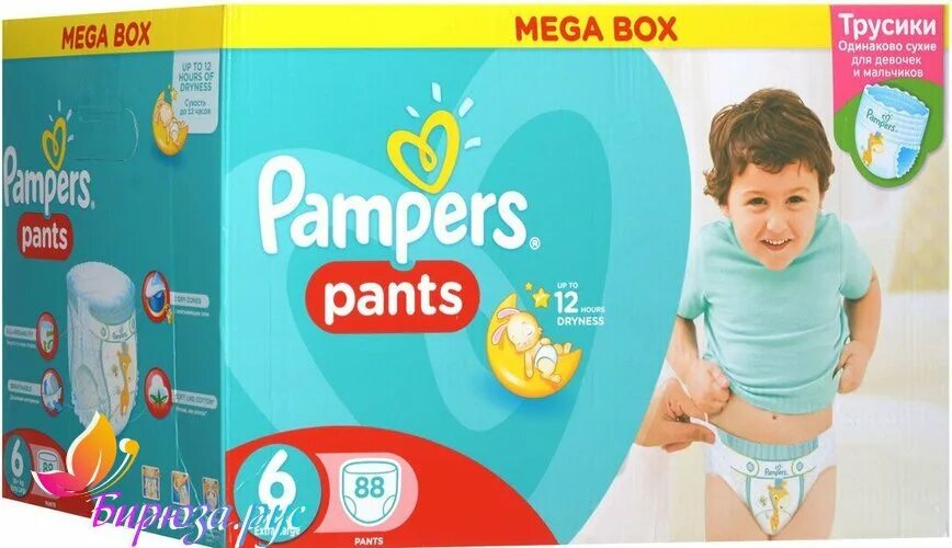 подгузники-трусики pampers pants 7. подгузники трусами для детей. памперс пэнтс 44 шт 6. подгузники мерис 3 м. подгузники трусами для детей.