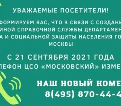 Центр социального обслуживания новочебоксарск. Центр социального обслуживания новочебоксарск