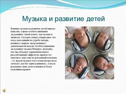 Влияние музыки на воду
