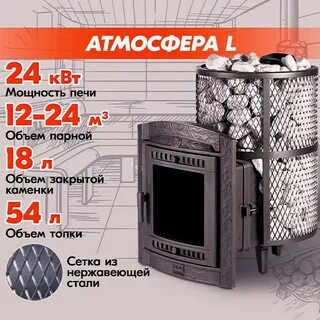Л атм