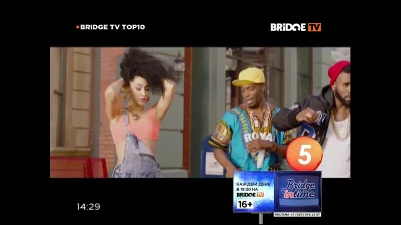 Бридж тв top 10. Bridge tv. Бридж тв top 10. Bridge tv top 10 2016. Bridge tv top 10.
