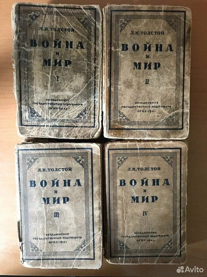 Цена войны книга