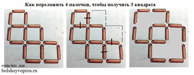 5 6 2 3 как делать. Переложи две палочки, чтобы получилось 4 квадрата. Переложить палочки. Квадрат переложи 4 палочки. Составьте из палочек такую фигуру.