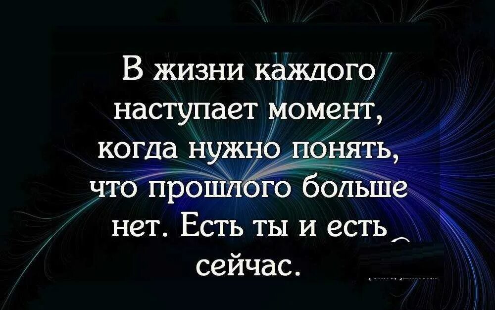 Статусы в вк про жизнь. Афоризмы и цитаты. Цитаты для статуса. Высказывания о жизни. Жизненные цитаты.