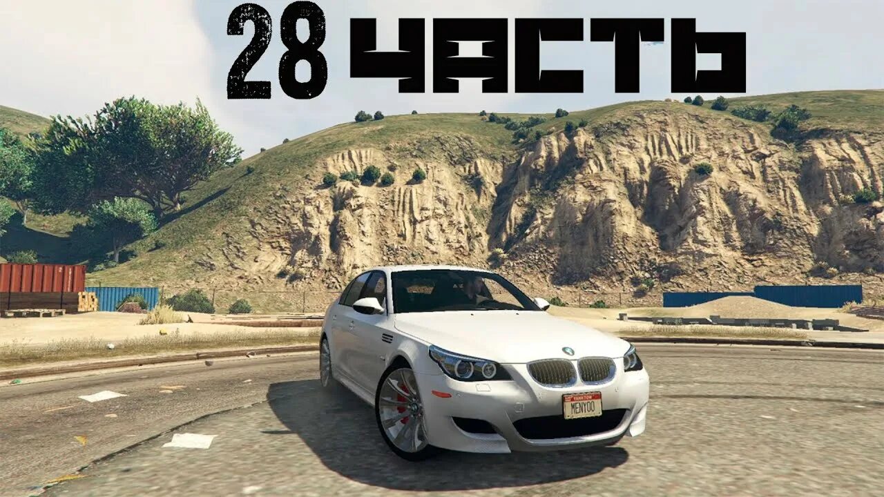 М5 паши пэла. BMW m5 Паши Пэла. Фото м5 Паши Пэла. М5 Паши пела на обои.