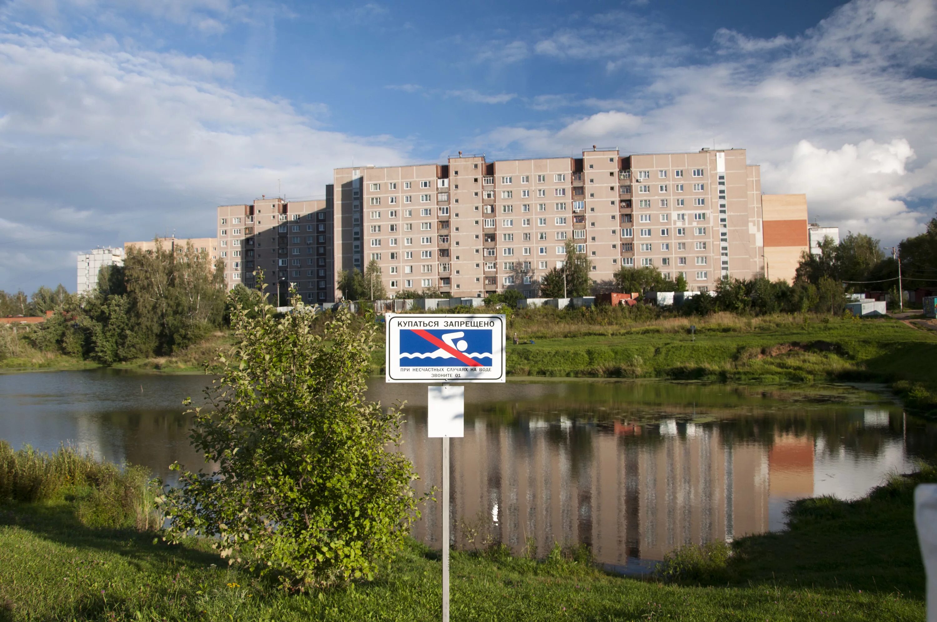 Купить 1-комнатную квартиру, 40 м² по адресу Московская область, Красногорск гор
