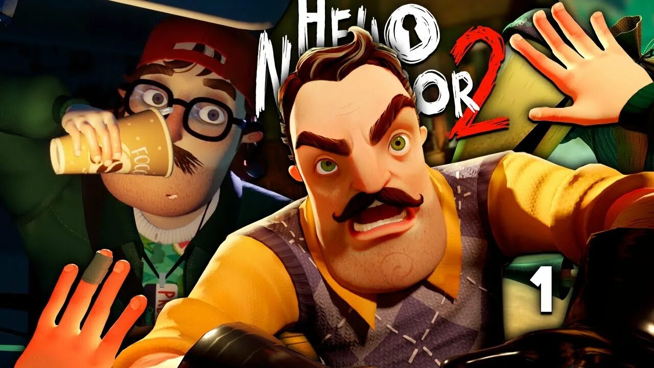 Привет сосед бета. Привет сосед 2 бета. Привет сосед бета 5. Hello Neighbor 2 Beta 2. Hello Neighbor 2 музей.