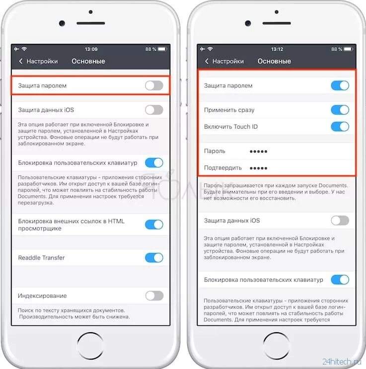 Сохранять данные на телефон айфон. Сохранять данные на телефон айфон