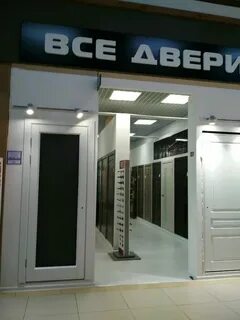 Двери каширское шоссе
