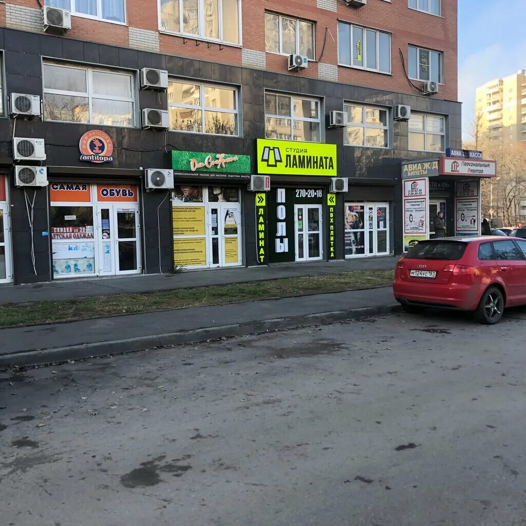 Зорге 17 ростов-на-дону. Зорге 17 ростов-на-дону книтрон. Дом стилиста магазин. Зорге 17 ростов-на-дону на карте. Аптека зорге 17 ростов-на-дону.