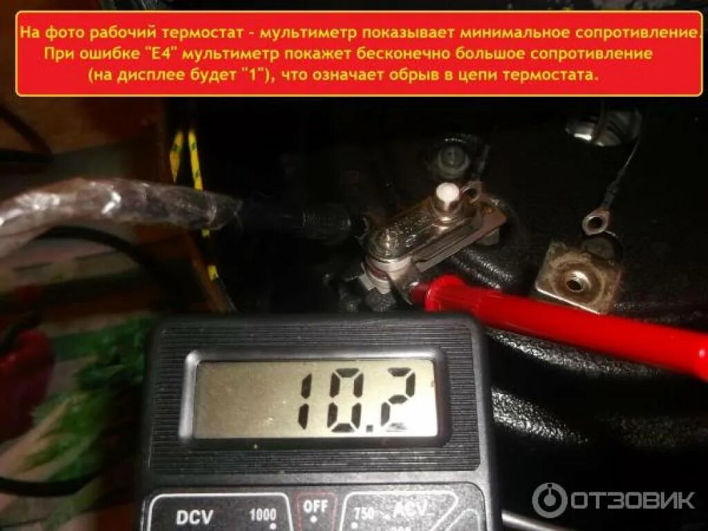 Мультиварка ошибка е4 как исправить. Скороварка ошибка е4 прочистка датчика. мультиварка arc ошибка е4. мультиварка скарлет е4 ошибка. мультиварка арс ошибка е4.