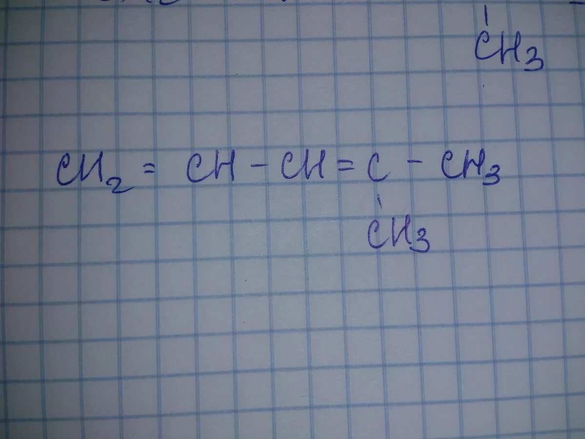 Метилпентадиен 1.3. 3 Метилпентадиен 1.3 формула. 3-Метилпентадиен-1.4 формула. 2 Метилпентадиен 1 3 структурная формула. Структурная формула 3 метилпентадиен 1.4.