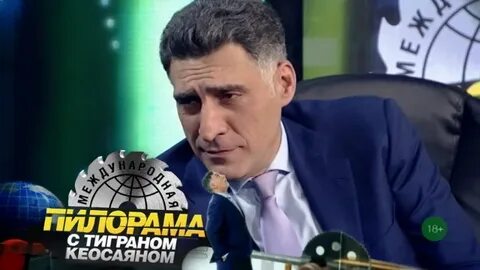 Программа кеосаяна международная пилорама