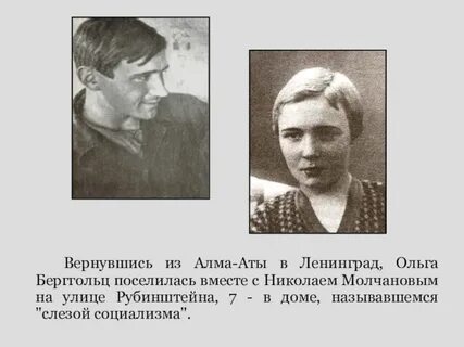 Разговор с соседкой берггольц стих