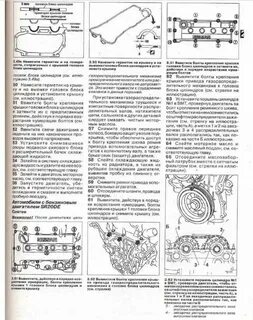 Зажигание ниссан примера р11