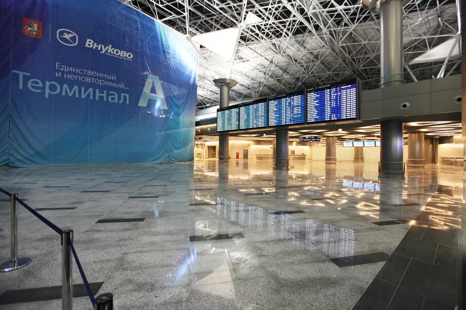 Аэропорт внуково зона вылета