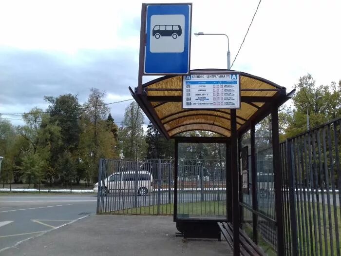 1004 кленово. 1004 кленово. 1004 автобус маршрут москва. 1004 кленово. Автобус 1004 каменка.