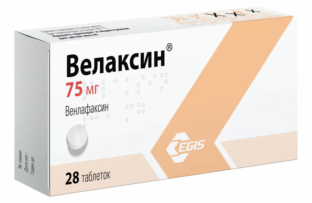 Велаксин 37.5 мг. Велаксин 75 мг таб. Велаксин таб. 75мг №28. Велаксин 37.5 капсулы. Купить велаксин 150 мг