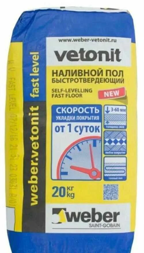 Наливной пол ветонит 4000 20 кг. Наливной пол vetonit. Наливной пол ветонит 3000. Универсальный наливной пол ветонит. Наливной пол vetonit fast level 20 кг.