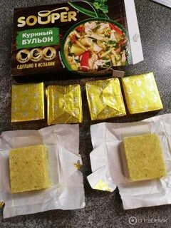 Бульонный кубик рецепт
