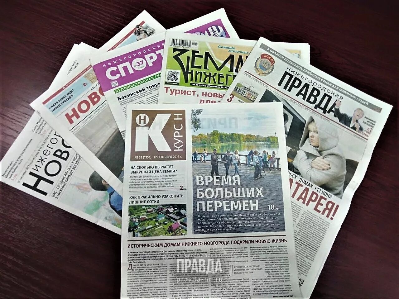 Good newspaper. Современная газета. Дизайн газеты. Современный дизайн газеты. Страница современной газеты.