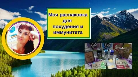Ролики сибирского здоровья