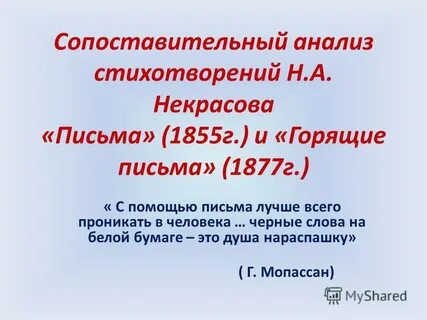 Иронии твои