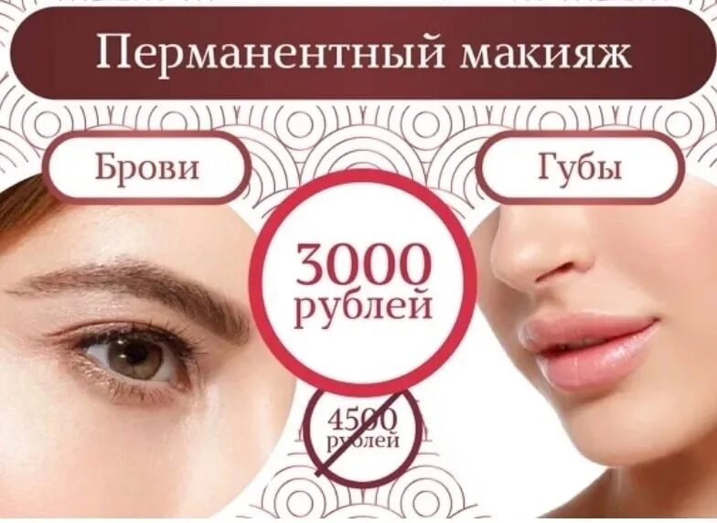 Что такое перманентное состояние