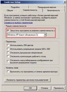 Это приложение создано для более ранней