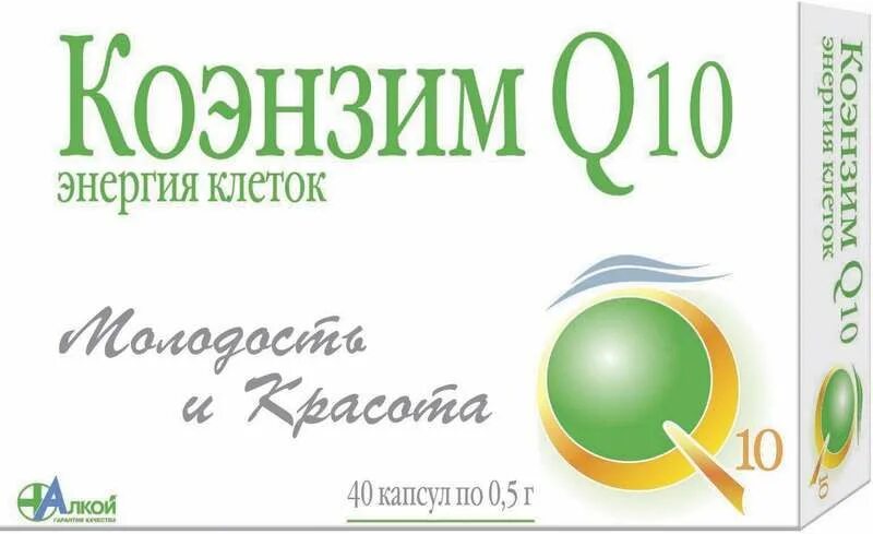 Коэнзим q10 энергия клеток капсулы. Коэнзим энергия клеток 40 капс. Коэнзим q10 0,5 капсулы 40. Коэнзим энергия клеток 40 капсул.