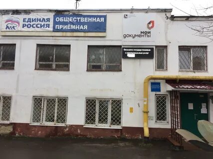 Феникс кохма отзывы
