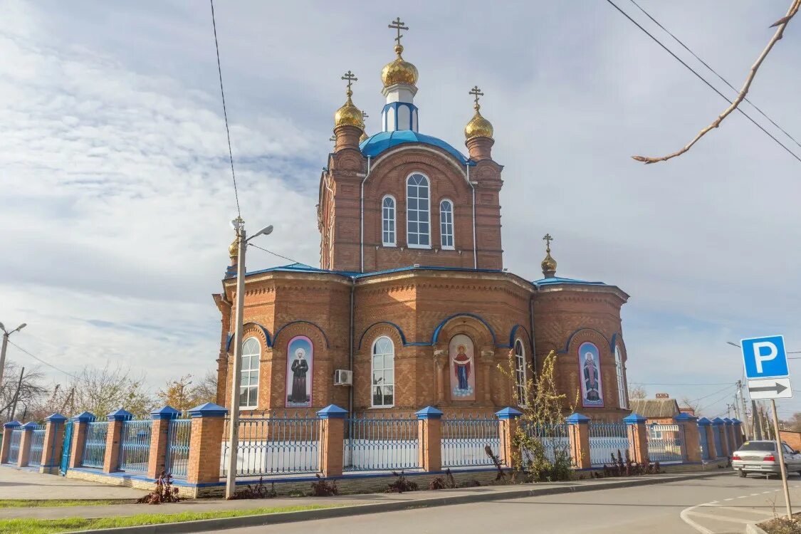 Погода константиновск ставропольский край