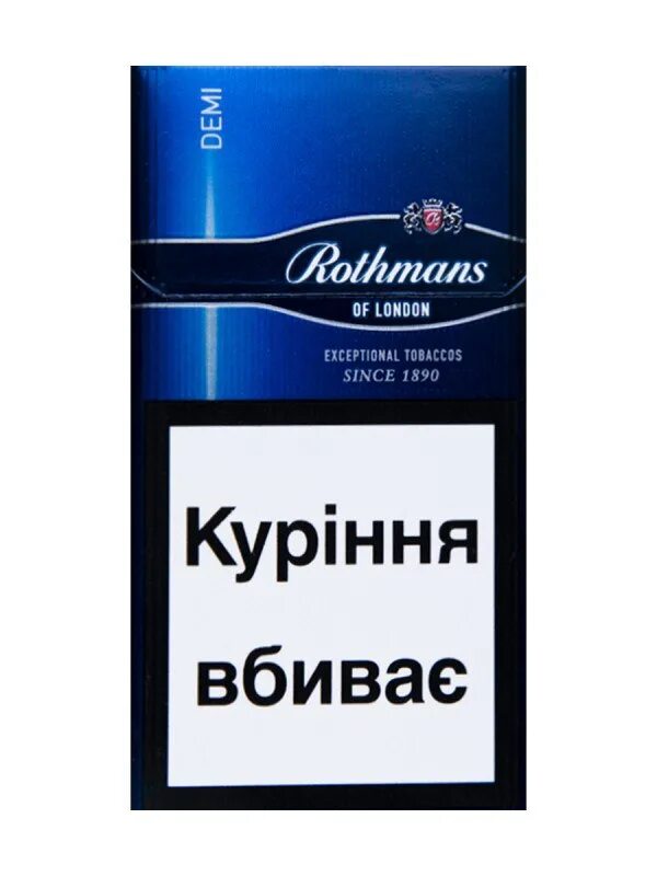 Ротманс деми компакт. Сигареты ротманс деми синий. Сигареты Rothmans SS Blue. Ротманс компакт синий