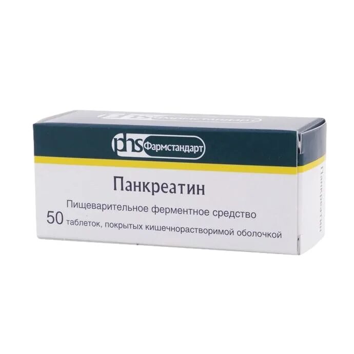 Панкреатин таблетки до еды или после принимать. Панкреатин 125 мг 50 Фармстандарт. Панкреатин таб. П/О кишечнораств. 25ед №60. Панкреатин таблетки, покрытые кишечнорастворимой оболочкой. Панкреатин покрытые кишечнорастворимой оболочкой.