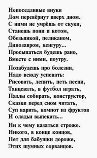 Поздравление 49 летием