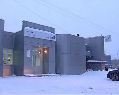 Заволжское мфц
