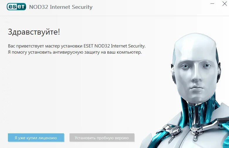 Eset nod32 логотип. Программа-антивирус eset nod32. Eset nod32 антивирус. Антивирус eset nod32 коробка. Нод 32 утилиты.