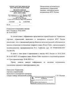 Вопросы фтс