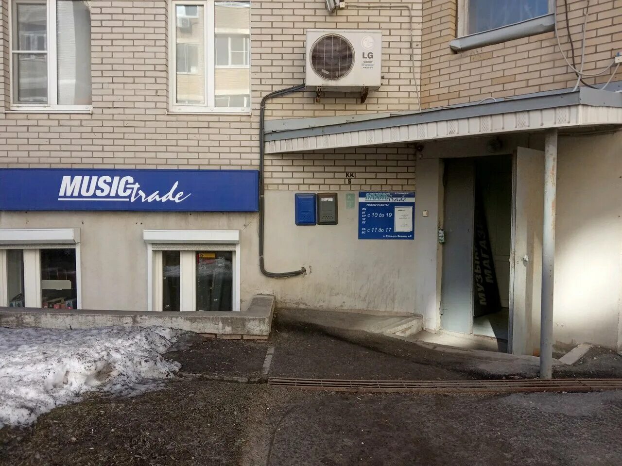 ооо мьюзик-трейд санкт-петербург. витрина музыкального магазина. комиссионка музыкальных инструментов. гагарина 53 в торговом музыкальный комплекс. мьюзик трейд тула.