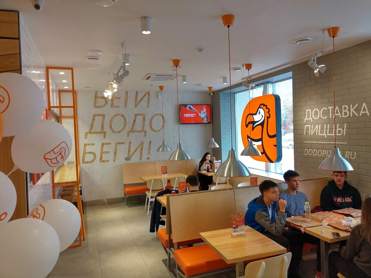 Додо пицца екб. Пиццерия здание. Проспект космонавтов 31 а додо пицца. Проспект ленина 38а екатеринбург карта. Додо пицца екб.