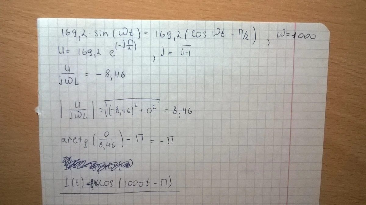 X 2 169 0. Синус 628t. U= 169 sin WT. Sin 1000/9р. U = 141 sin 628t.