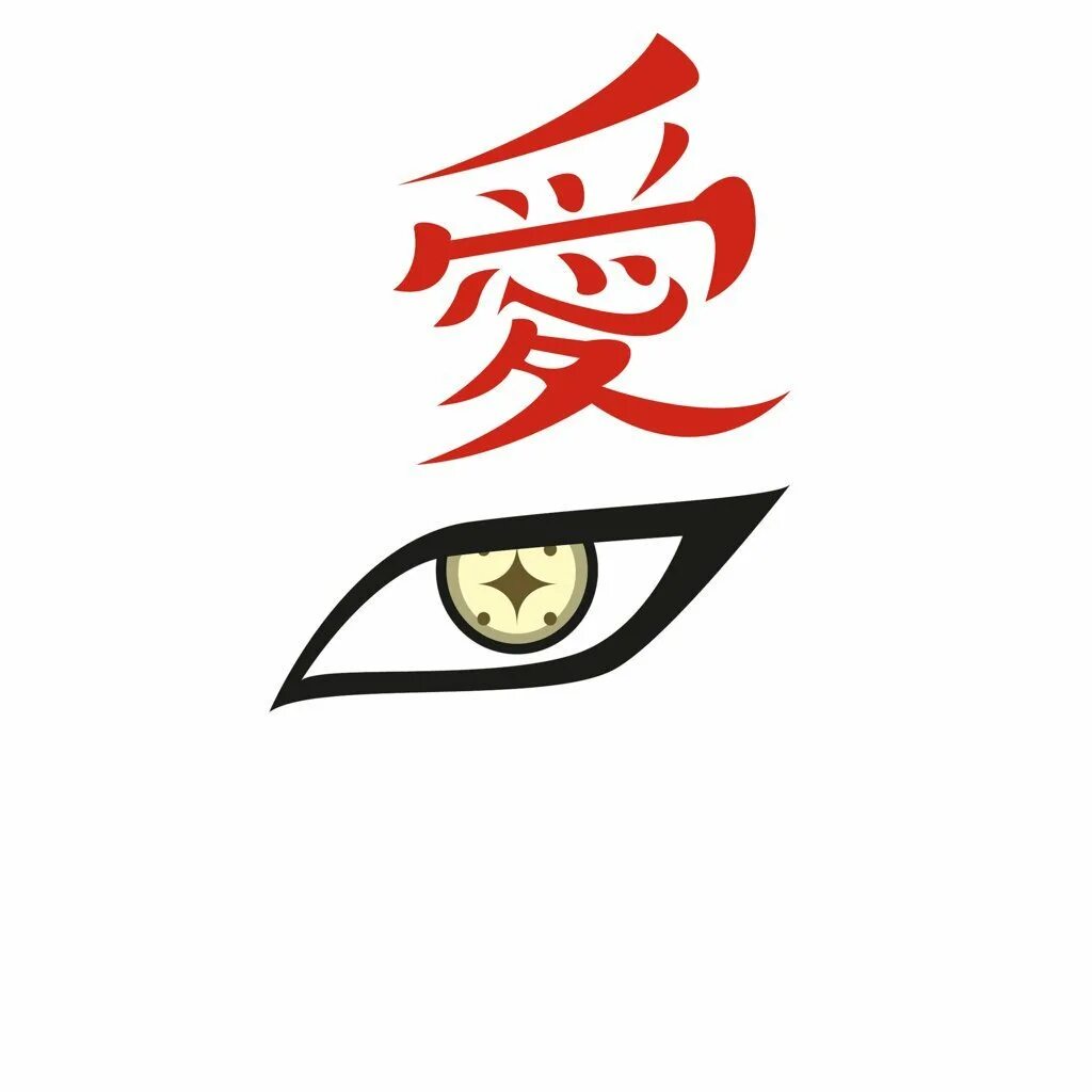 кандзи любовь гаары. любовь на японском иероглиф гаара. кандзи любовь гаара. канджи гаара. кандзи любовь гаары.