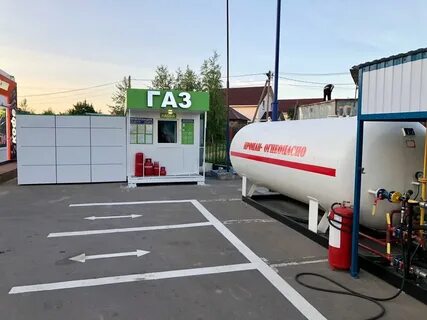Пропан 24