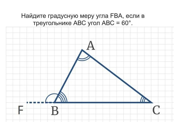 Найдите градусную меру угла авс ответ. Найти градусную меру углов треугольника. Найдите градусные меры углов треугольника. Вычислите градусные меры углов треугольника ABC. Вычислите градусную меру угла ABC данного треугольника ABC.