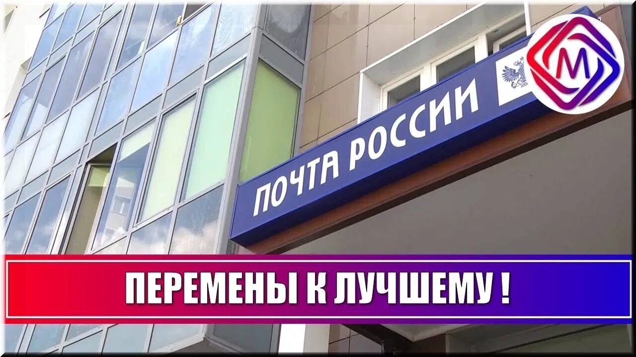 Почта бородинский. Почта бородинский бульвар подольск. бородинская 286 почта. г подольск московская область бородинский бульвар 15. подольск, 142108.