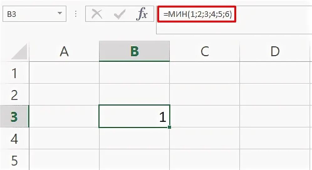Принимает минимальное значение. Как найти минимальное значение в excel. как вычислить мин значение в excel. формула минимального значения. формула как вычислить минимальное значение.