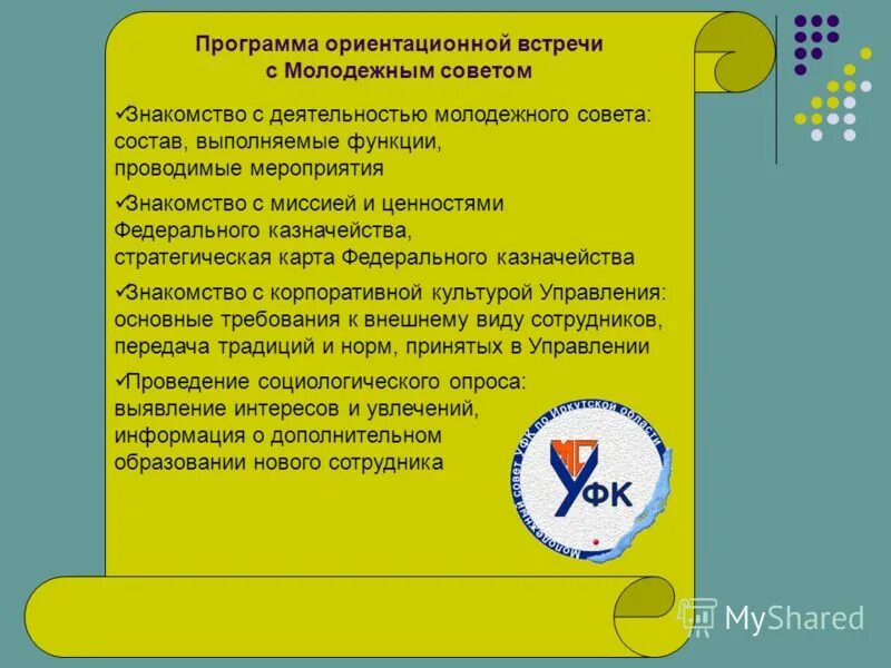 Реестр образовательных программ начального образования. Госреестр адаптированные программы. Реестр образование программы. Адаптированная образовательная программа. Госреестр адаптированные программы.