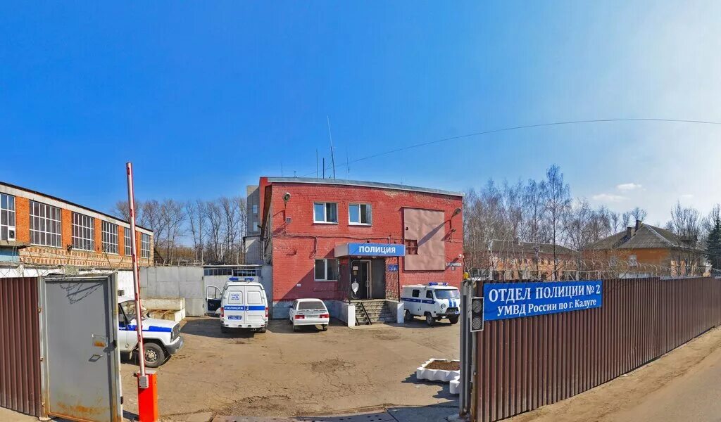 Московская 294. Миграционная служба калуга. Московская 294. Улица салтыкова щедрина калуга. Московская 294 а.